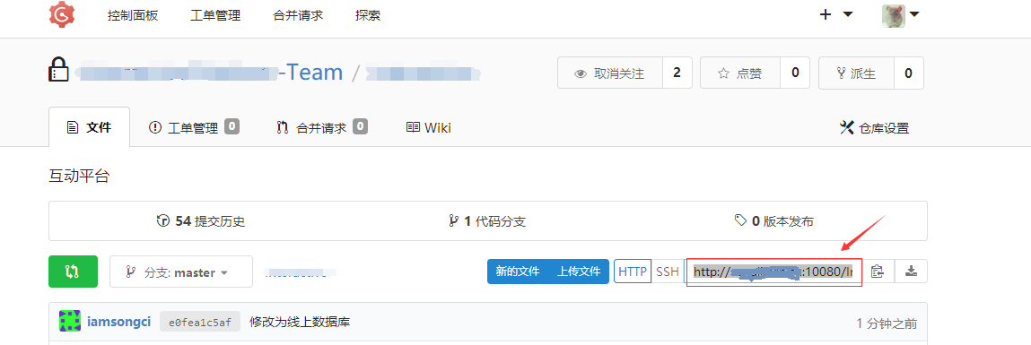 将Git上的Maven项目自动化打包部署到服务器(Linux服务器——脚本篇)_ 图片描述