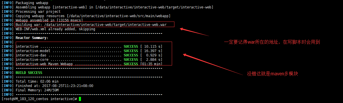 将Git上的Maven项目自动化打包部署到服务器(Linux服务器——脚本篇)_ 图片描述