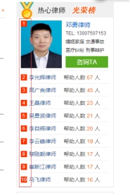 基础选择器,CSS3选择器,盒模型,浮动_ 图片描述