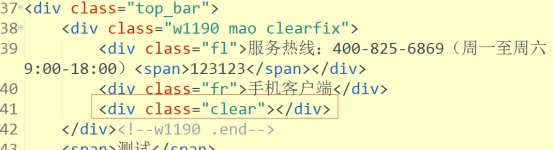 基础选择器,CSS3选择器,盒模型,浮动_ 图片描述