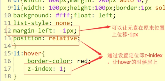 相对定位、绝对定位、固定定位_ 图片描述