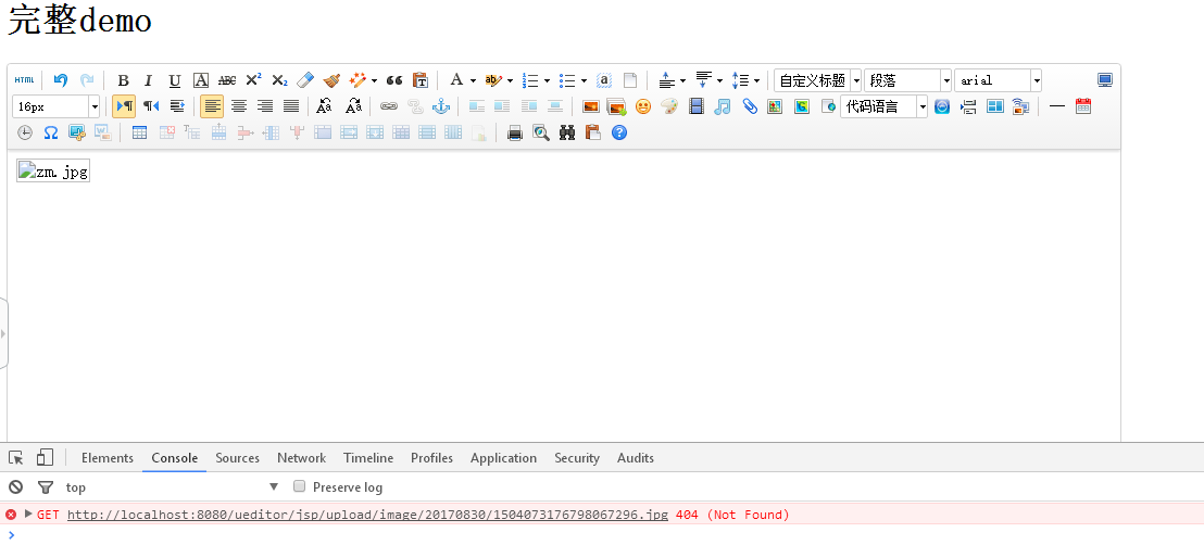 JavaWEB配置UEditor_ 图片描述