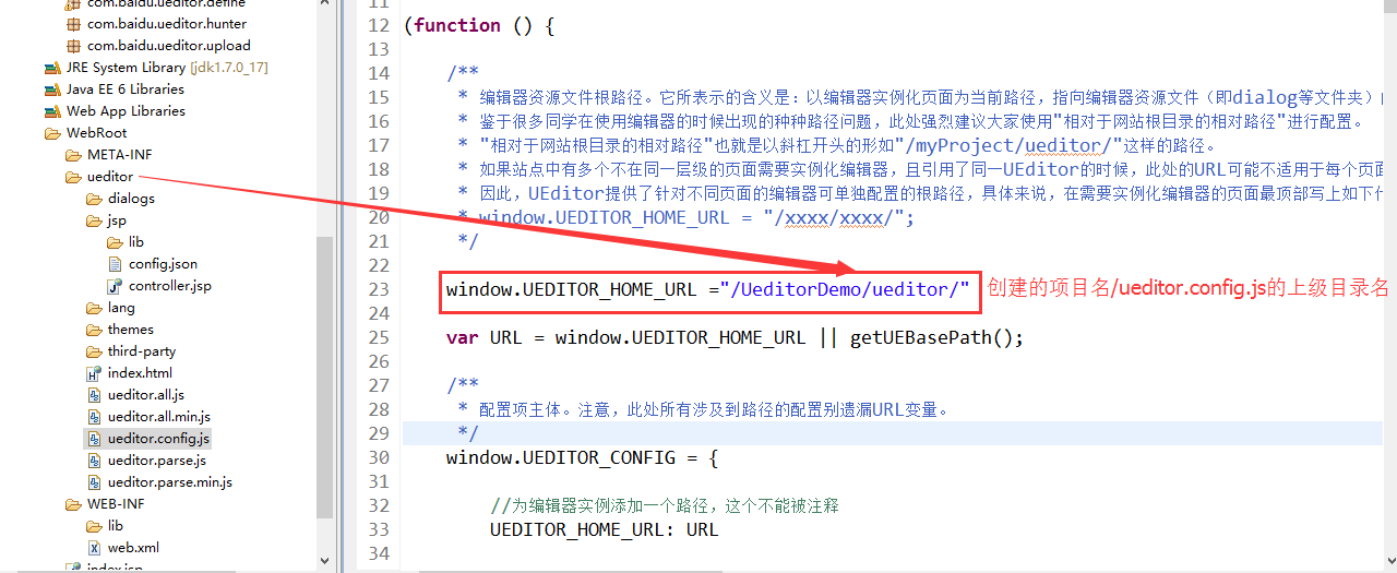 JavaWEB配置UEditor_ 图片描述