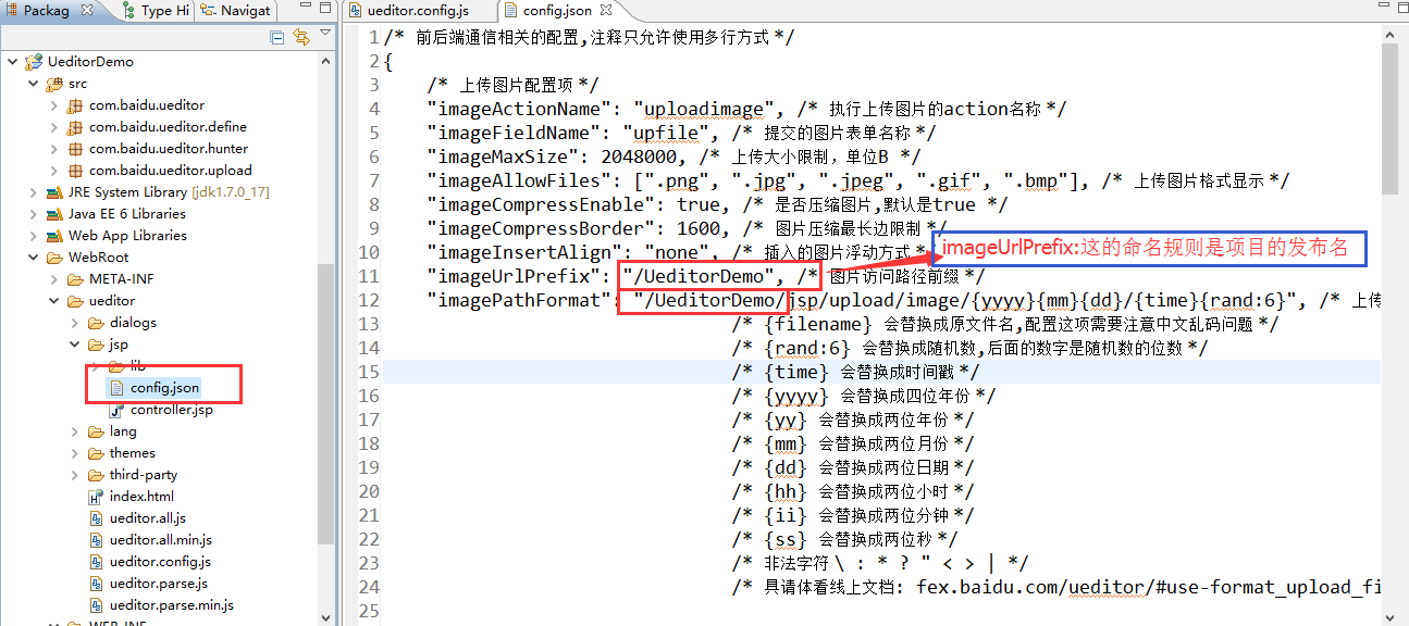 JavaWEB配置UEditor_ 图片描述