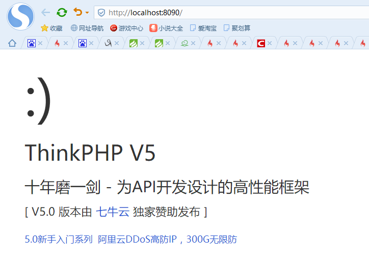 微信小程序tp5开发(2)环境的搭建_ 图片描述