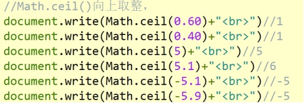 Math对象,分支结构,循环结构,数组,函数,对象理解_ 图片描述