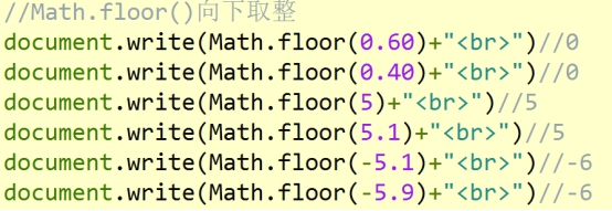 Math对象,分支结构,循环结构,数组,函数,对象理解_ 图片描述