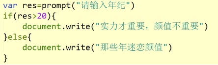 Math对象,分支结构,循环结构,数组,函数,对象理解_ 图片描述