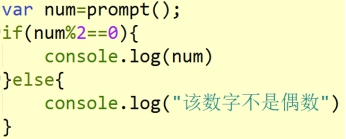 Math对象,分支结构,循环结构,数组,函数,对象理解_ 图片描述
