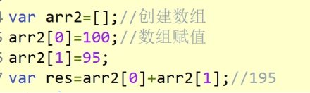 Math对象,分支结构,循环结构,数组,函数,对象理解_ 图片描述