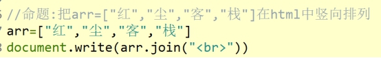 Math对象,分支结构,循环结构,数组,函数,对象理解_ 图片描述