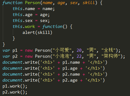 Math对象,分支结构,循环结构,数组,函数,对象理解_ 图片描述