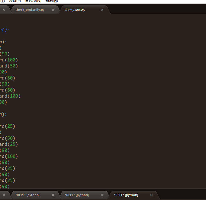 Python练习题(二)--画出你的想象_ draw_name.gif