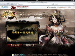 回忆我们这些年的移动前端开发——TGideas_ 图片描述