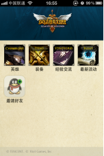 回忆我们这些年的移动前端开发——TGideas_ 图片描述