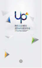 回忆我们这些年的移动前端开发——TGideas_ 图片描述