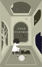 回忆我们这些年的移动前端开发——TGideas_ 图片描述