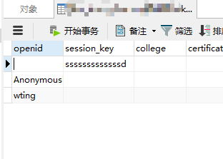 Django_rest_framework使用中遇到的问题(一)_ 图片描述