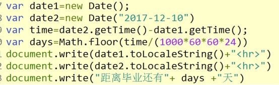 日期,DOM,事件,定时器_ 图片描述