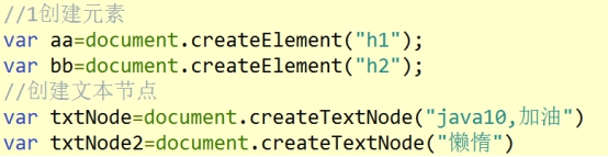 日期,DOM,事件,定时器_ 图片描述
