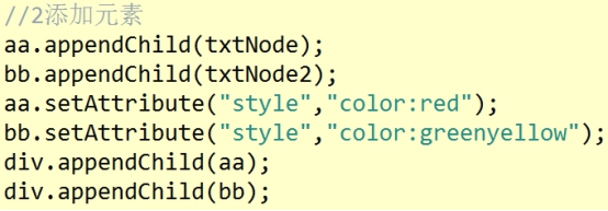日期,DOM,事件,定时器_ 图片描述