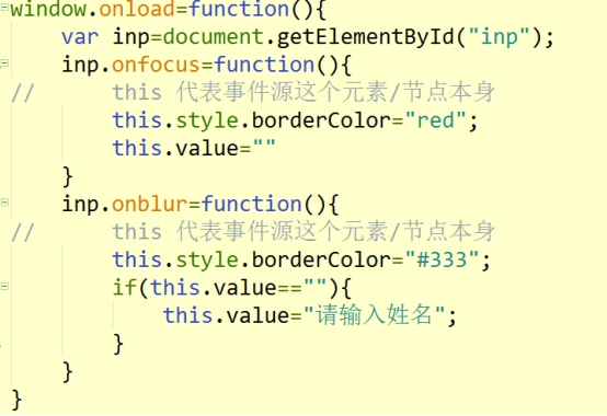 日期,DOM,事件,定时器_ 图片描述