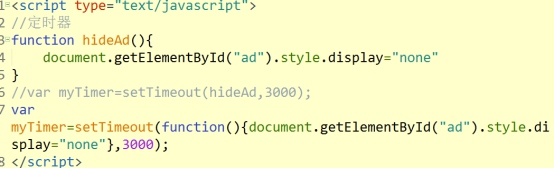 日期,DOM,事件,定时器_ 图片描述