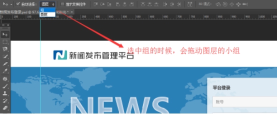 client家族,PS切片技术_ 图片描述
