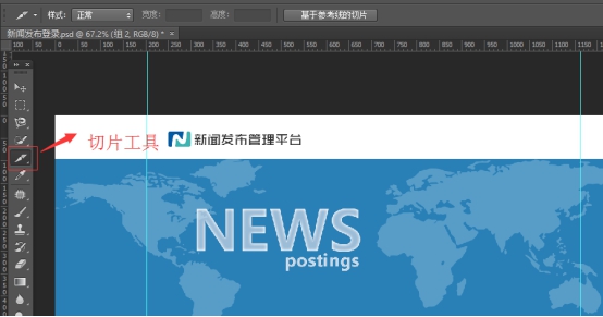 client家族,PS切片技术_ 图片描述