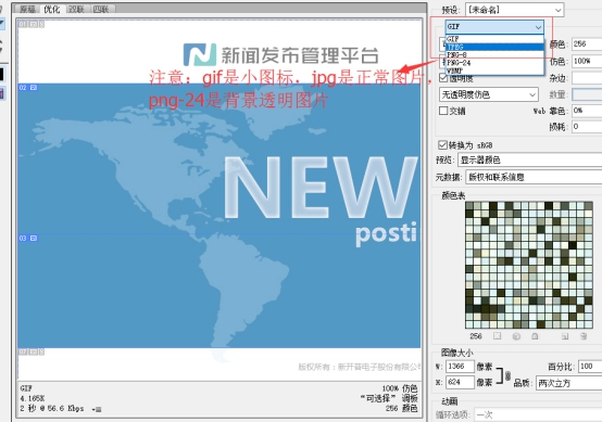 client家族,PS切片技术_ 图片描述