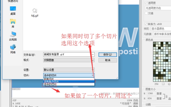 client家族,PS切片技术_ 图片描述