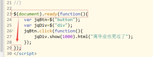 jQuery是什么,使用,$符号的理解,jQuery对象和DOM对象的相互转换,jq选择器_ 图片描述