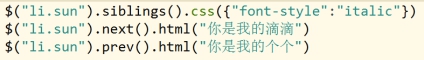 jQuery是什么,使用,$符号的理解,jQuery对象和DOM对象的相互转换,jq选择器_ 图片描述