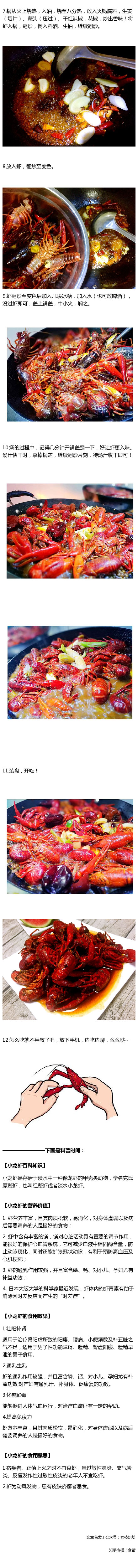 #关爱程序员之小慕偶私厨分享#工作再忙,也要好好吃饭……_ 图片描述