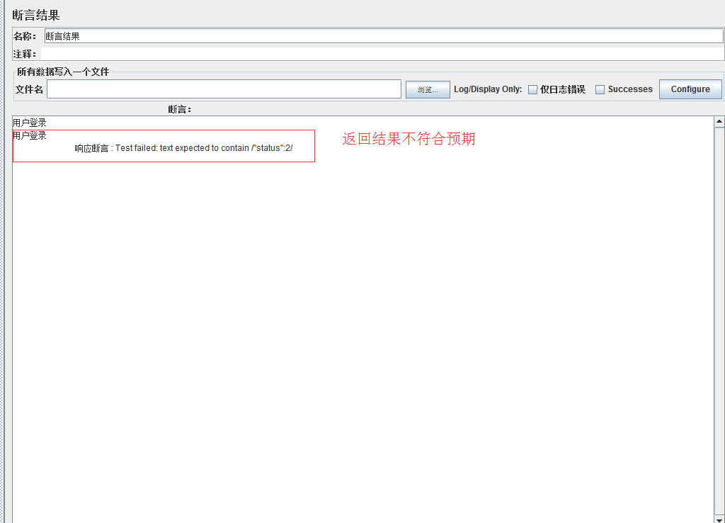 Jmeter笔记(1)-安装基本组件_ 图片描述