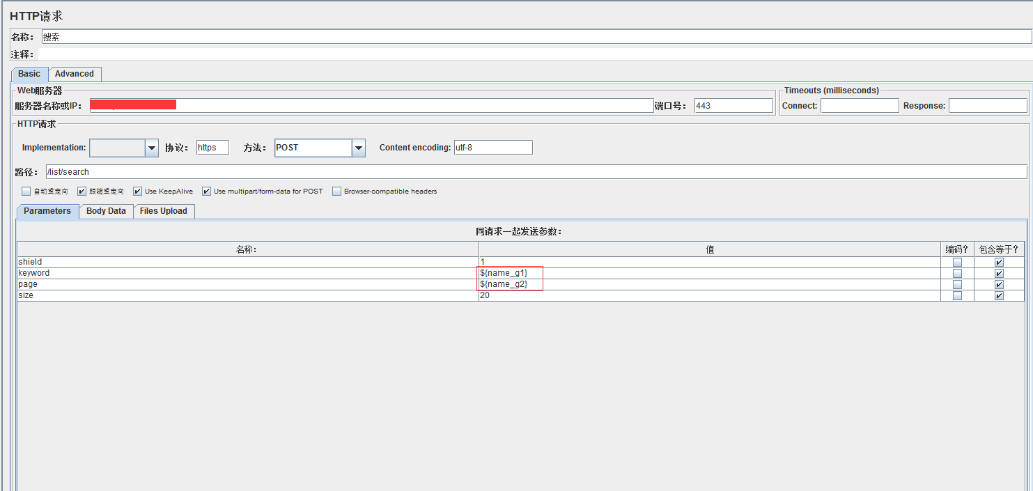 Jmeter笔记(1)-安装基本组件_ 图片描述