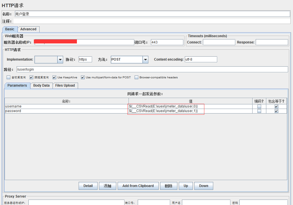 jmeter笔记(2)参数化_ 图片描述