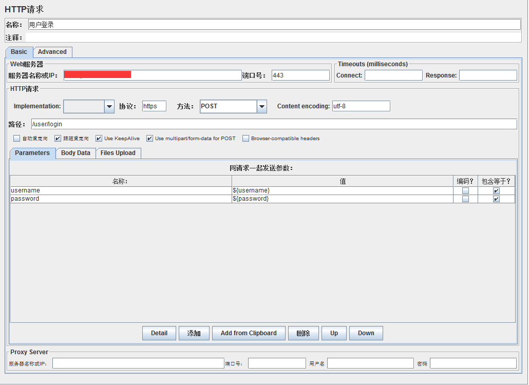 jmeter笔记(2)参数化_ 图片描述