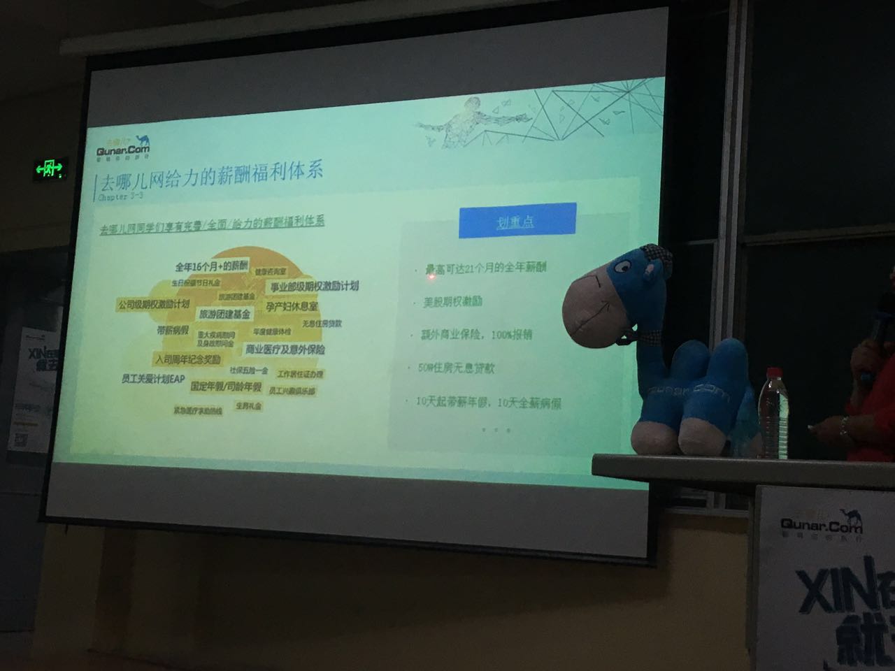 找工作的季节之简历及找工作的分享_ 图片描述