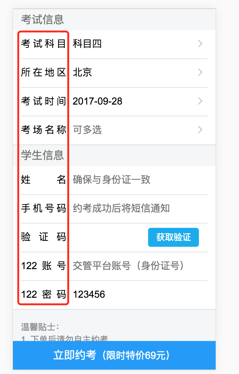 【小技巧】CSS文字两端对齐_ 图片描述