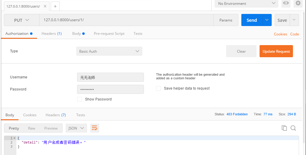 Djangorestframework实践笔记_ 图片描述