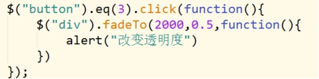 样式操作.css(),类操作(),动画,jQuery的元素、属性节点操作_ 图片描述