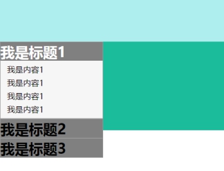 样式操作.css(),类操作(),动画,jQuery的元素、属性节点操作_ 图片描述