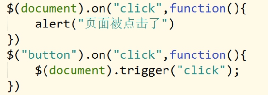 jQuery的事件机制,事件对象介绍,插件机制,多库共存,each()方法_ 图片描述