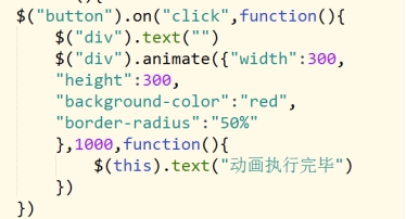 jQuery的事件机制,事件对象介绍,插件机制,多库共存,each()方法_ 图片描述