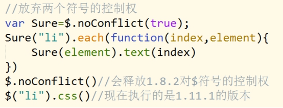 jQuery的事件机制,事件对象介绍,插件机制,多库共存,each()方法_ 图片描述