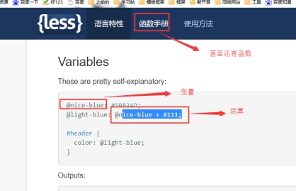 bootstrap简介、环境安装、排版、表格、按钮、表单、图片、网格_ 图片描述