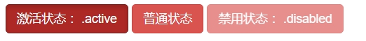 bootstrap简介、环境安装、排版、表格、按钮、表单、图片、网格_ 图片描述