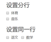 bootstrap简介、环境安装、排版、表格、按钮、表单、图片、网格_ 图片描述