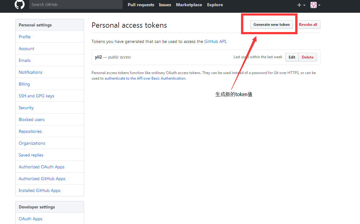 composer安装yii2和使用的一些注意事项_ 图片描述